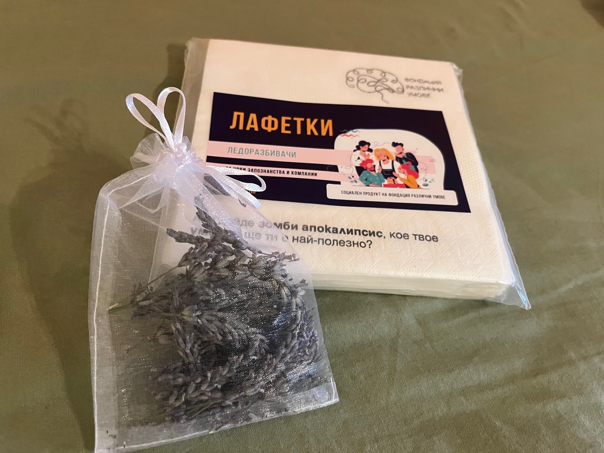 Ново 200 и нова работа за двама младежи